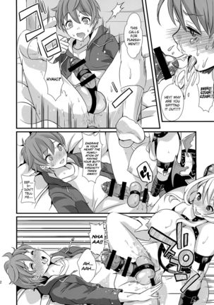 Inmakon no Nie - Page 14