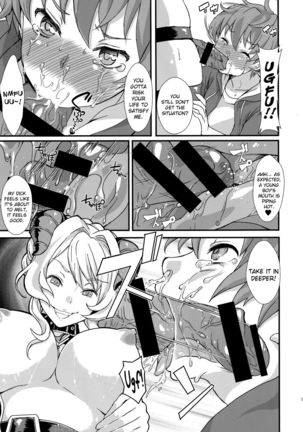 Inmakon no Nie - Page 13