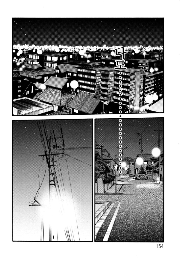 Hisae Haitoku Nikki Jou Kanzenban | 히사에의 배덕일기 완전판