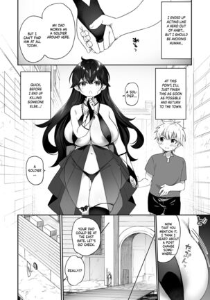 Maou ni Idonda Yuusha ga Succubus ni Ochite iku Hanashi | The Hero That Defeated the Demon Lord ♂ Falls Into a Succubus Page #17