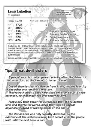 Maou ni Idonda Yuusha ga Succubus ni Ochite iku Hanashi | The Hero That Defeated the Demon Lord ♂ Falls Into a Succubus Page #36