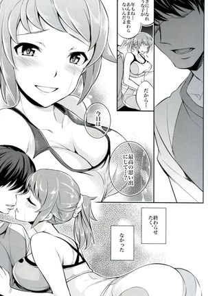 C9-15 Fumina-senpai to Mob Onii-chan Page #14