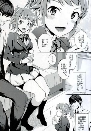 C9-15 Fumina-senpai to Mob Onii-chan - Page 4
