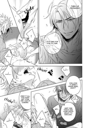 Yarisugi Party Night! Page #58