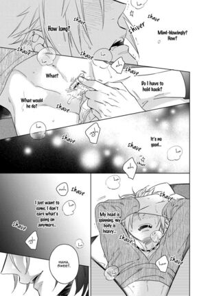 Yarisugi Party Night! Page #56