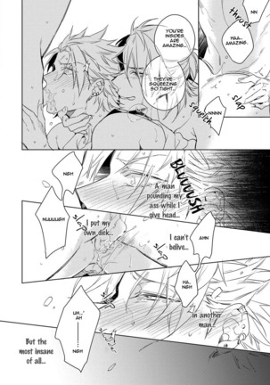 Yarisugi Party Night! Page #34