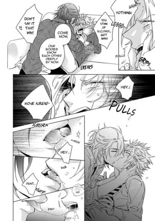 Yarisugi Party Night! Page #99