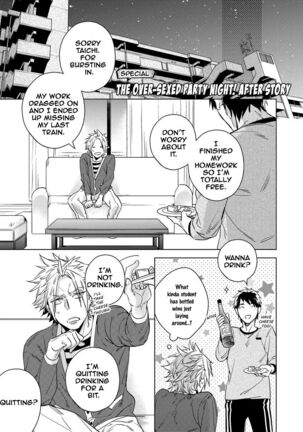 Yarisugi Party Night! Page #94