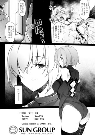 Mesubuta Avenger Jeanne d'Arc alter Choukyou Nikki Page #24