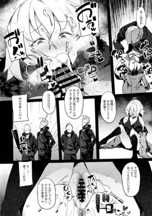Mesubuta Avenger Jeanne d'Arc alter Choukyou Nikki - Page 16
