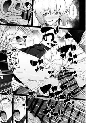 Mesubuta Avenger Jeanne d'Arc alter Choukyou Nikki - Page 21