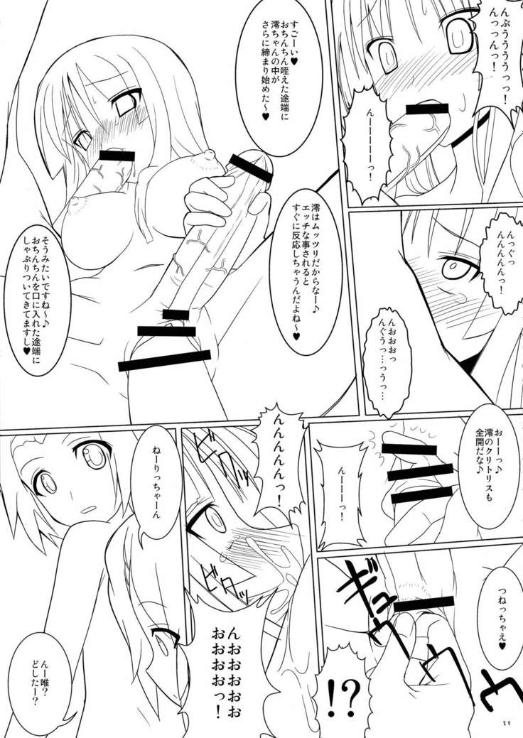 Karu-Tama!
