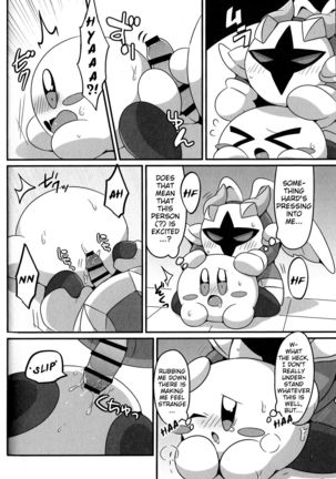 Image 4447422