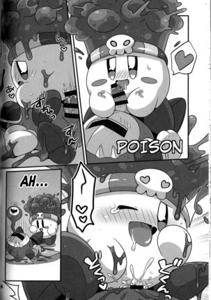 I Want to Do XXX Even For Spheres! Page #23
