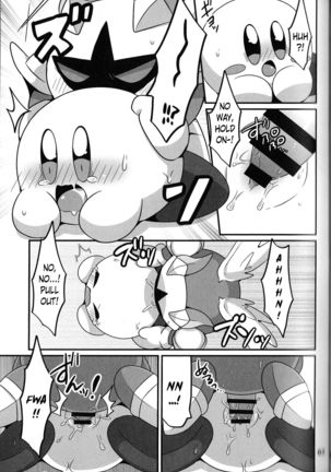 Image 4447423