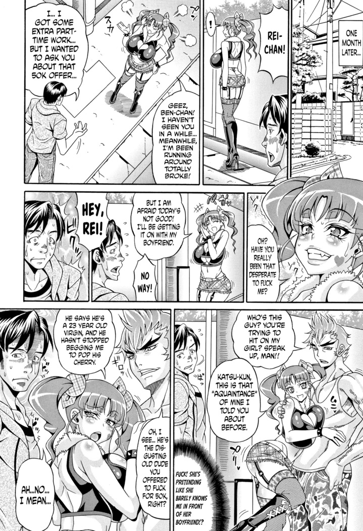 Pakopako Bitch ~Megamori! Mashimashi! Dosukebe Niku~ Ch.3, 7