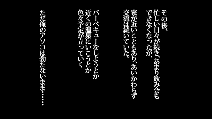 Ore ga Miren Taratara no Motokano wa Ima, Shinyuu no Kanojo Soshite Gesuyarou ni Netorarechuu