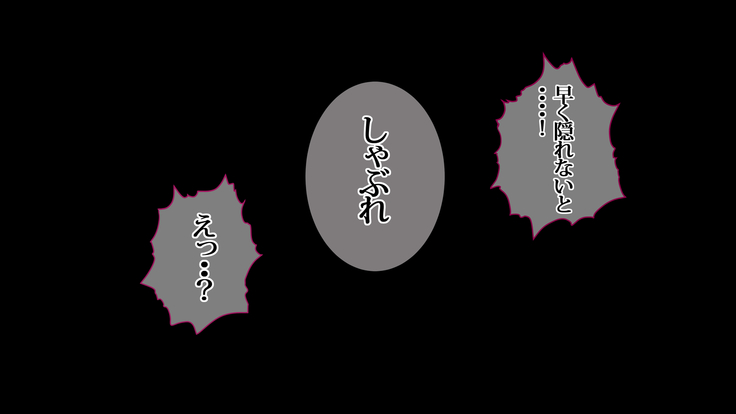 Ore ga Miren Taratara no Motokano wa Ima, Shinyuu no Kanojo Soshite Gesuyarou ni Netorarechuu