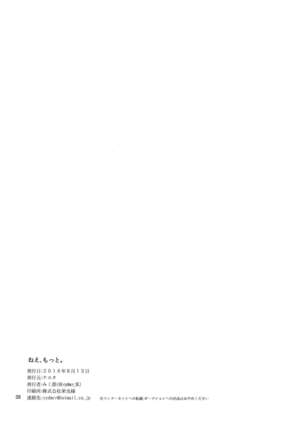 Nee, Motto. Page #37
