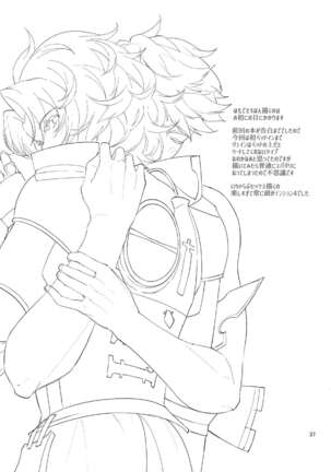 Nee, Motto. Page #36