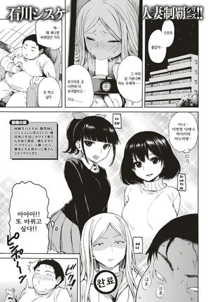 Jinkakuteni no Yoru Dainiya - Page 1