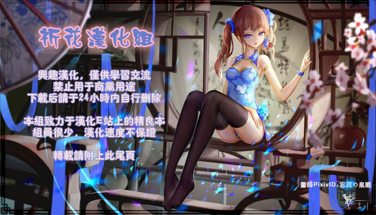 Cosmo Choukyou Nikki
