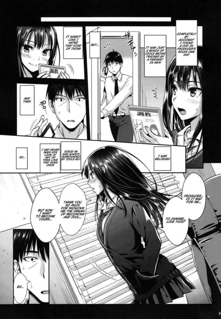 Shibuya Rin SM