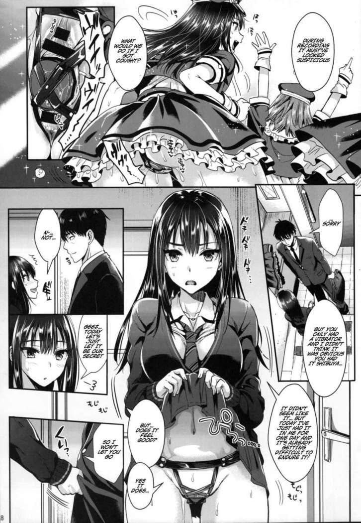 Shibuya Rin SM