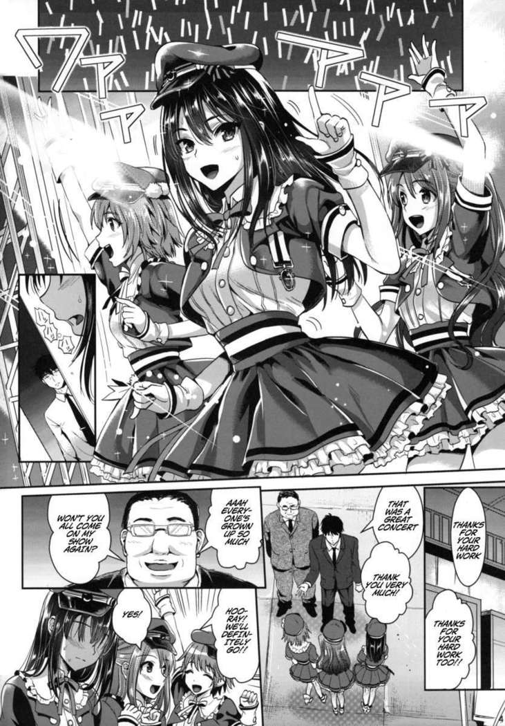 Shibuya Rin SM