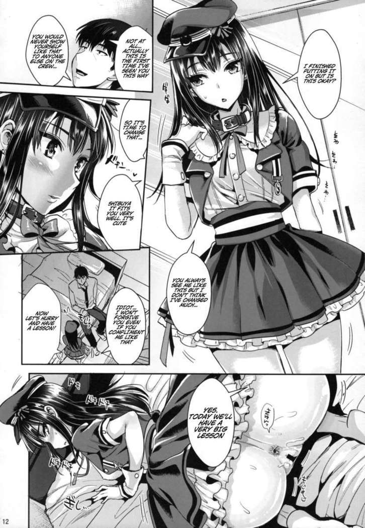 Shibuya Rin SM