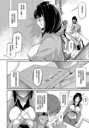 Image 5289063
