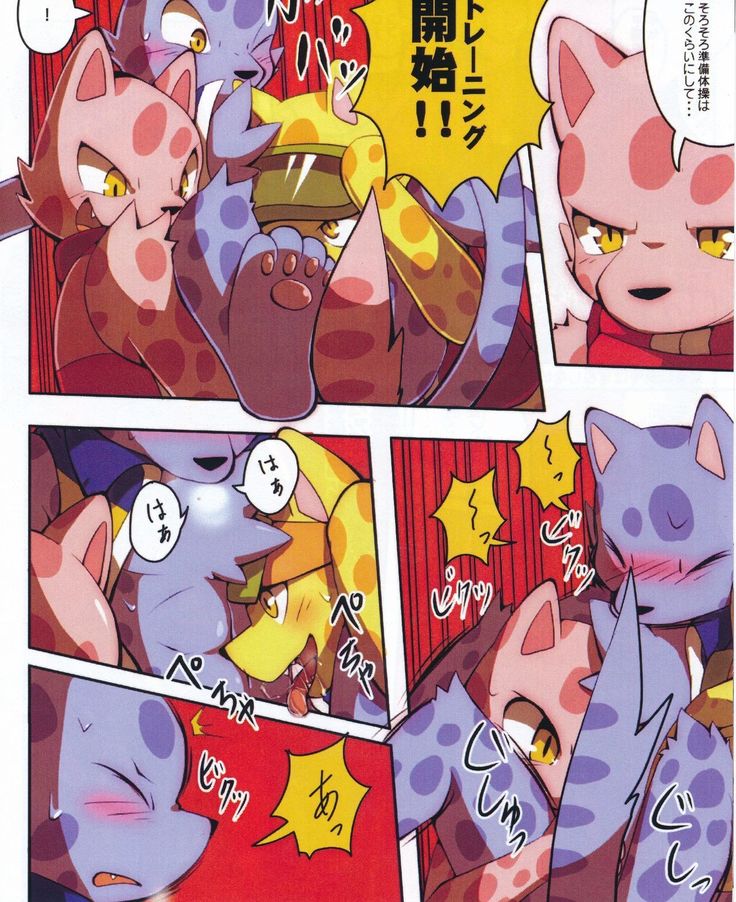春のオーリー 1