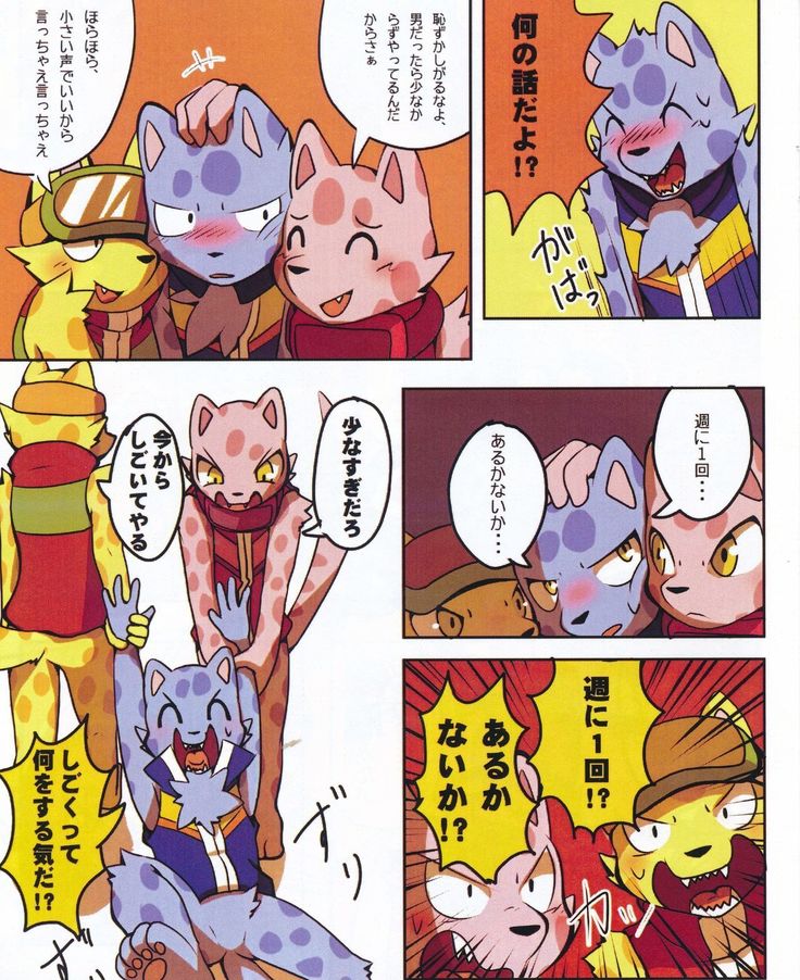 春のオーリー 1