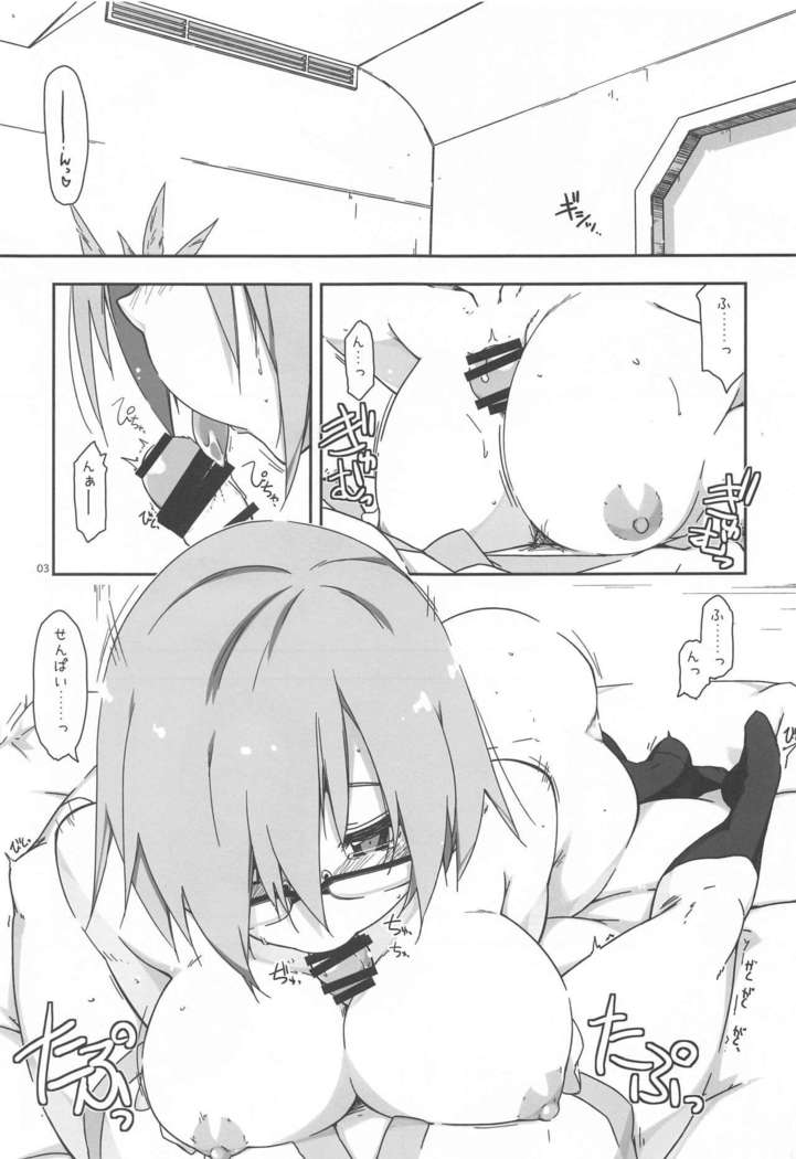 mashushu