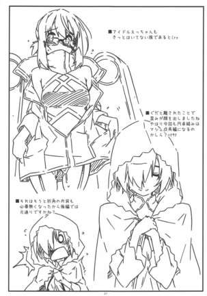 mashushu Page #21