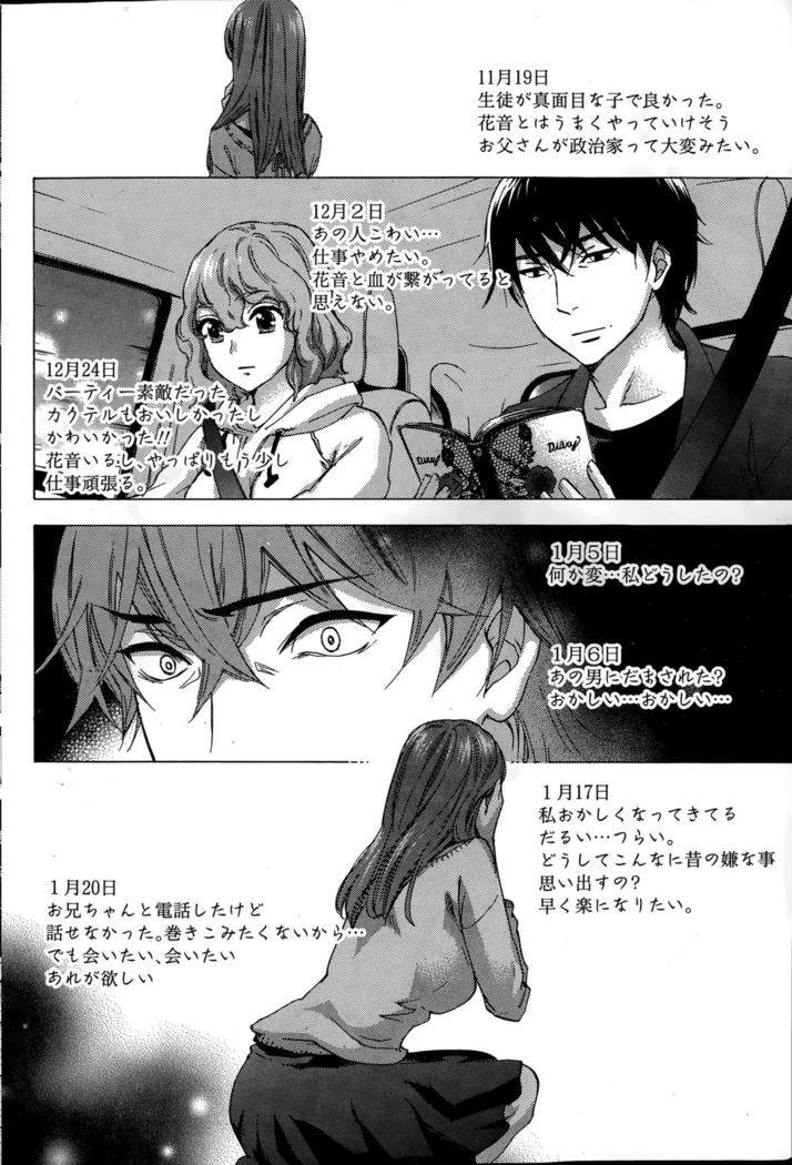 Hundred Game Ch.1-9