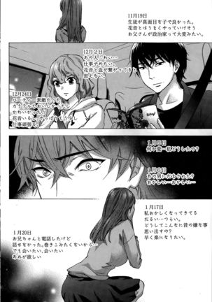 Hundred Game Ch.1-9 Page #80