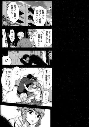 Hundred Game Ch.1-9 Page #68