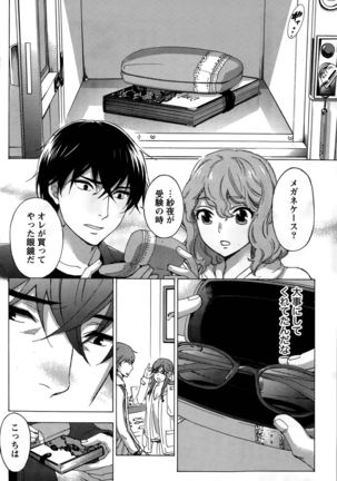 Hundred Game Ch.1-9 Page #78