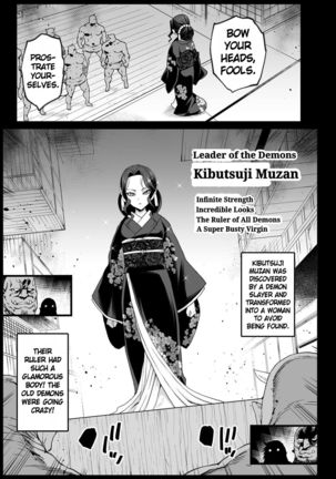 Mesu Ochi Jou Muzan-sama - RAPE OF DEMON SLAYER 4 | Making a Mess of Lady Muzan-sama - RAPE OF DEMON SLAYER 4 Page #6