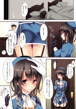 AtagoTakao Soushuuhen Page #19