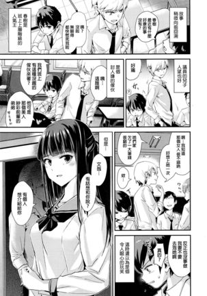 しあわせおねえちゃん Page #3