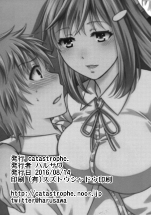 Wagamama na Ane no Yokubou Trap Page #29