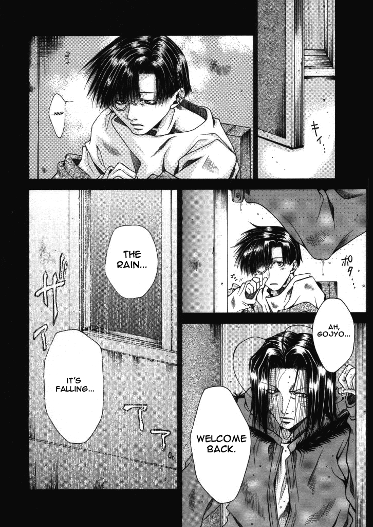 Kimi no Tsumi Boku no Ame