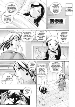 Peach Colored Pink6 - Pink Momoko Page #3