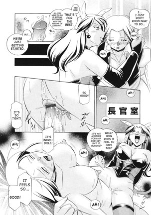 Peach Colored Pink6 - Pink Momoko Page #14