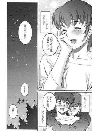 Keep the Faith Page #39