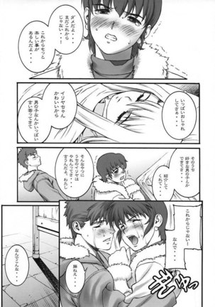 Keep the Faith Page #34