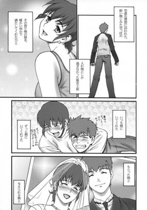 Keep the Faith Page #38