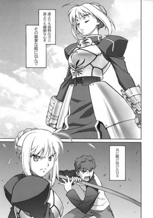 Keep the Faith Page #20